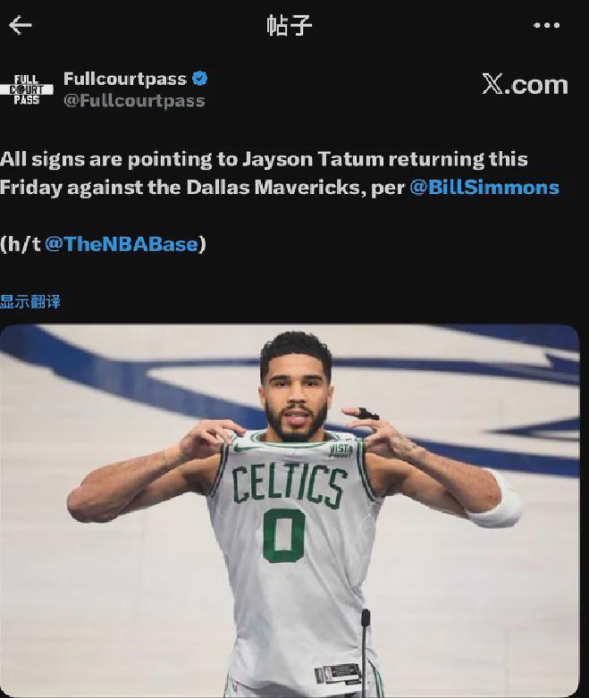 炸裂!塔图姆或将复出!有望大战NBA状元秀